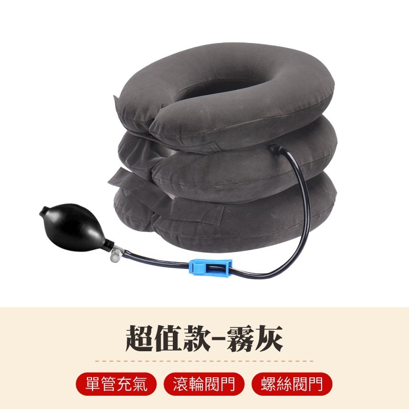 三層充氣枕 U型枕 充氣枕 護頸枕 旅行頸枕 充氣頸枕 頸枕 旅行充氣枕-規格圖8
