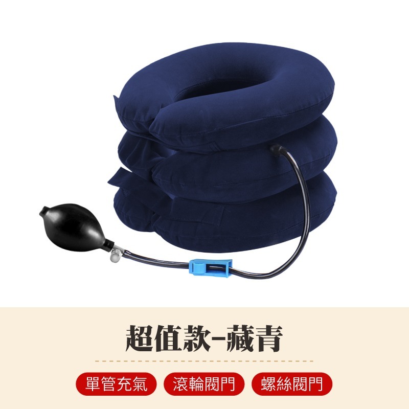 三層充氣枕 U型枕 充氣枕 護頸枕 旅行頸枕 充氣頸枕 頸枕 旅行充氣枕-規格圖8