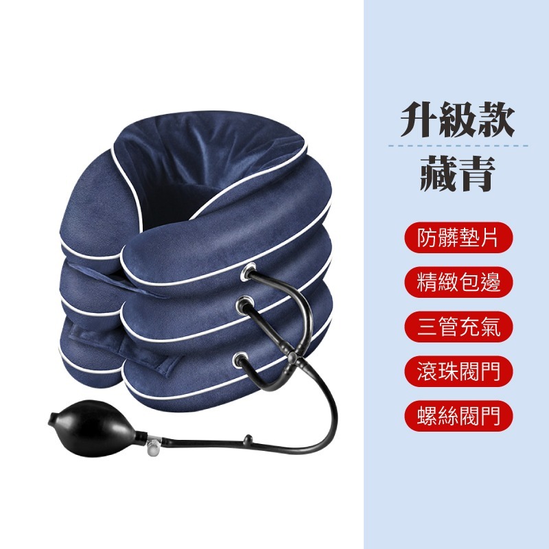三層充氣枕 U型枕 充氣枕 護頸枕 旅行頸枕 充氣頸枕 頸枕 旅行充氣枕-規格圖8