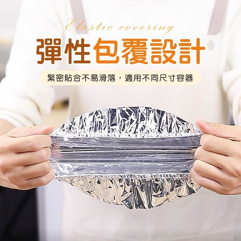 鋁箔保鮮套 保鮮膜套 飯菜保溫套 碗罩保鮮膜套 保溫菜罩 保溫罩 保鮮套 保鮮罩 蓋菜罩 保溫膜套-細節圖7