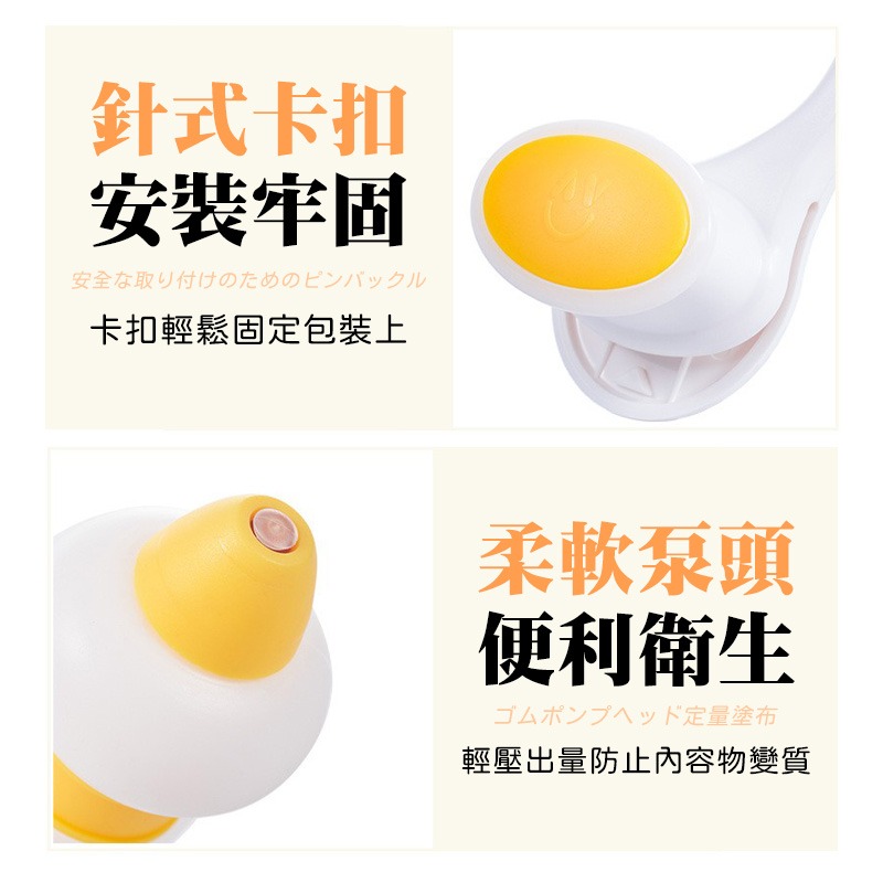 補充包懸掛擠壓器 定量擠壓器 按壓導液器 洗護液替換裝擠壓器 補充包擠壓神器 倒勾懸掛式 補充包掛鉤泵頭 懸掛擠壓器-細節圖8