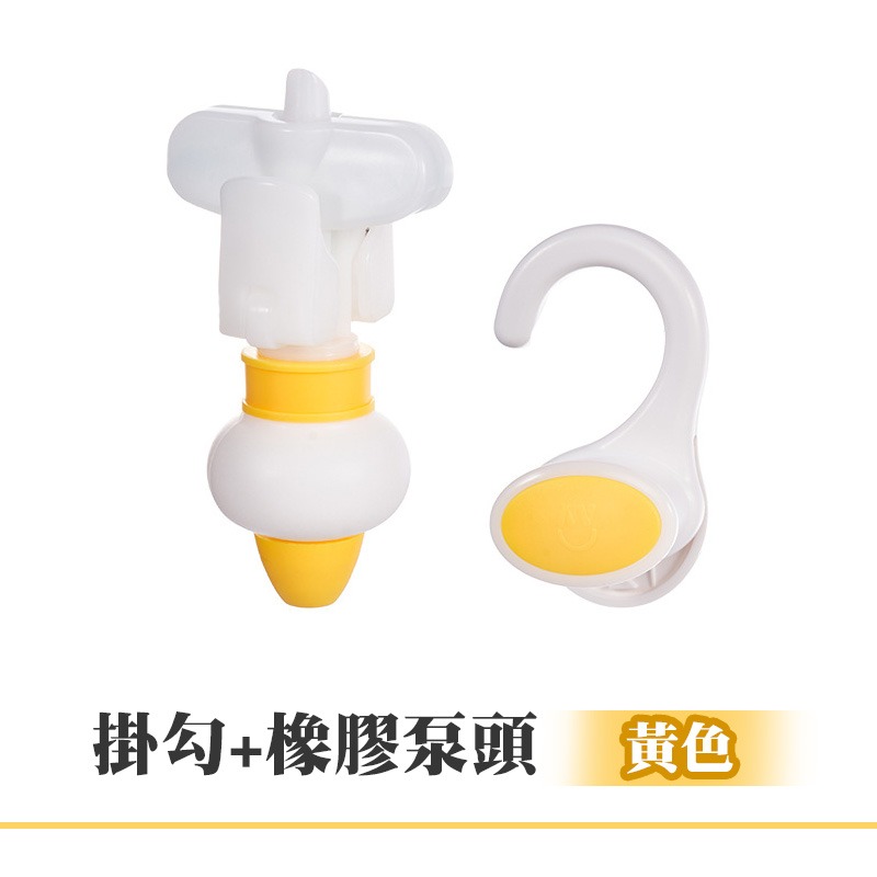 補充包懸掛擠壓器 定量擠壓器 按壓導液器 洗護液替換裝擠壓器 補充包擠壓神器 倒勾懸掛式 補充包掛鉤泵頭 懸掛擠壓器-規格圖10