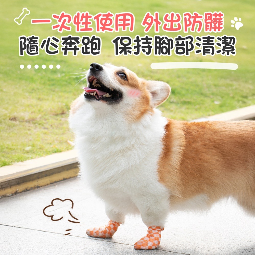 寵物繃帶 寵物彈性繃帶 寵物腳套 狗狗腳套 寵物用品 一次性襪子 彈力繃帶 防髒繃帶 狗狗繃帶 狗腳套 貓繃帶 寵物鞋套-細節圖3
