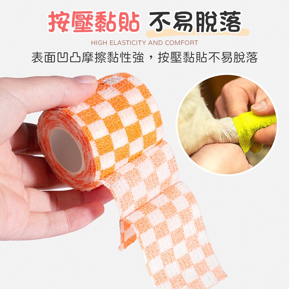 寵物繃帶 寵物彈性繃帶 寵物腳套 狗狗腳套 寵物用品 一次性襪子 彈力繃帶 防髒繃帶 狗狗繃帶 狗腳套 貓繃帶 寵物鞋套-細節圖4