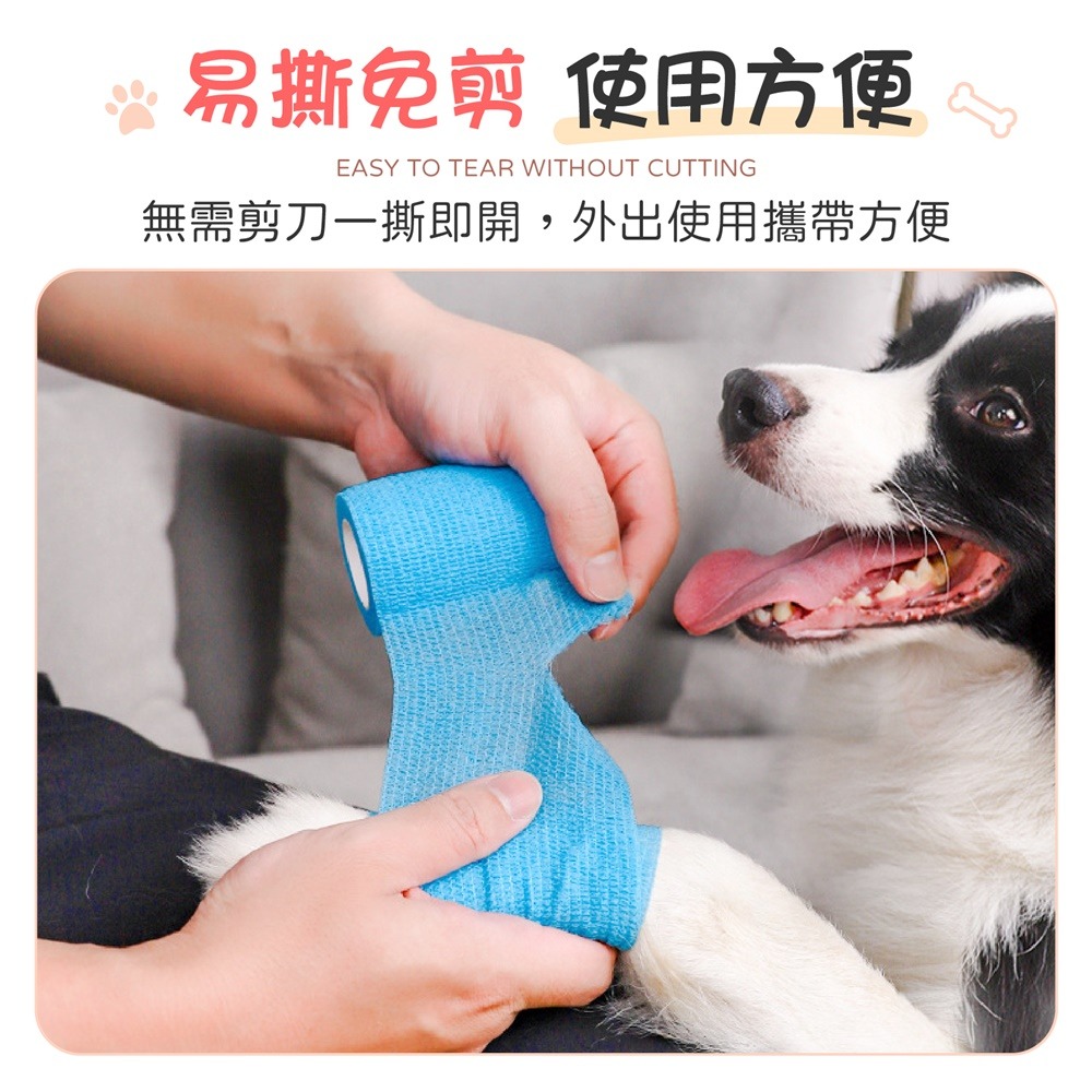 寵物繃帶 寵物彈性繃帶 寵物腳套 狗狗腳套 寵物用品 一次性襪子 彈力繃帶 防髒繃帶 狗狗繃帶 狗腳套 貓繃帶 寵物鞋套-細節圖5