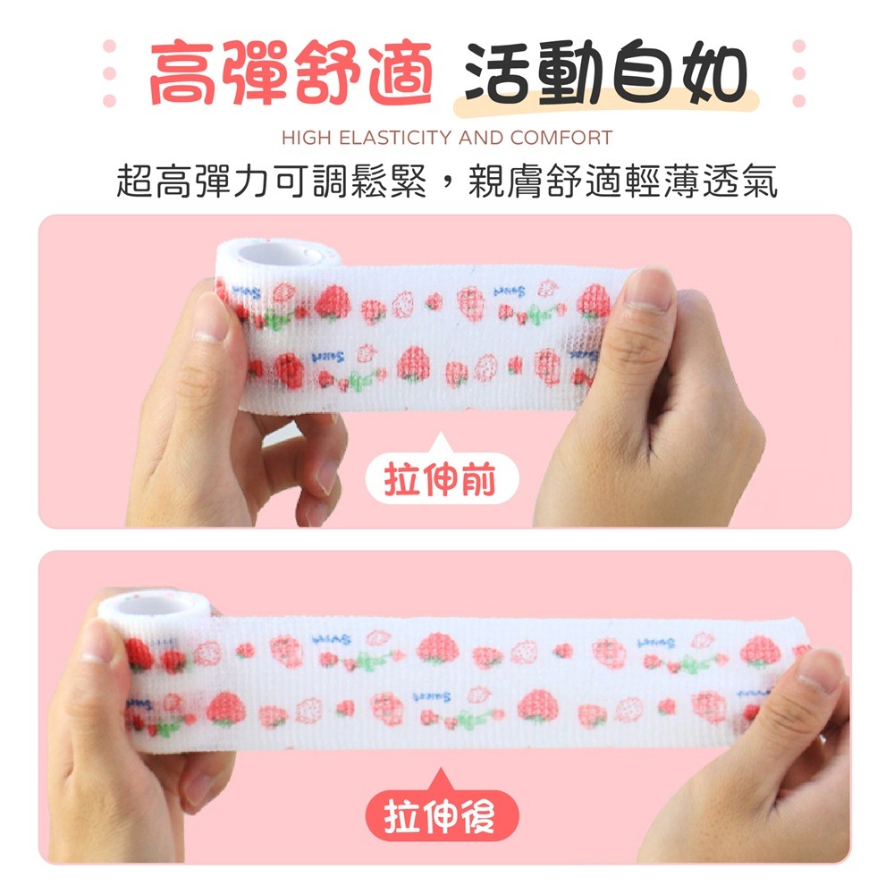 寵物繃帶 寵物彈性繃帶 寵物腳套 狗狗腳套 寵物用品 一次性襪子 彈力繃帶 防髒繃帶 狗狗繃帶 狗腳套 貓繃帶 寵物鞋套-細節圖6