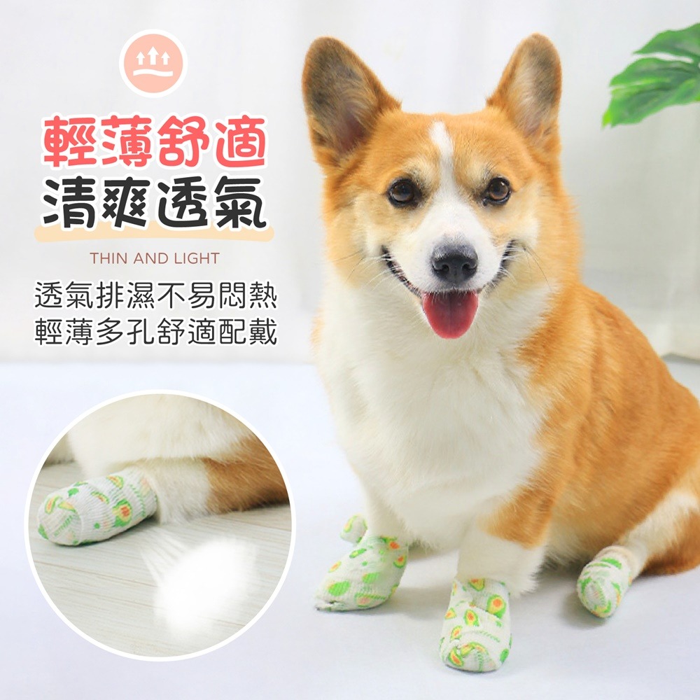 寵物繃帶 寵物彈性繃帶 寵物腳套 狗狗腳套 寵物用品 一次性襪子 彈力繃帶 防髒繃帶 狗狗繃帶 狗腳套 貓繃帶 寵物鞋套-細節圖7