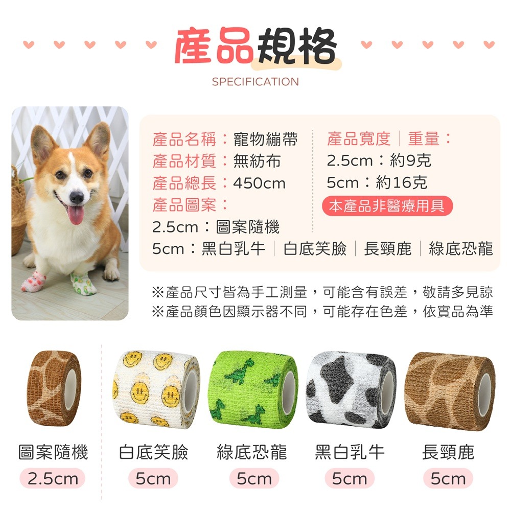 寵物繃帶 寵物彈性繃帶 寵物腳套 狗狗腳套 寵物用品 一次性襪子 彈力繃帶 防髒繃帶 狗狗繃帶 狗腳套 貓繃帶 寵物鞋套-細節圖9