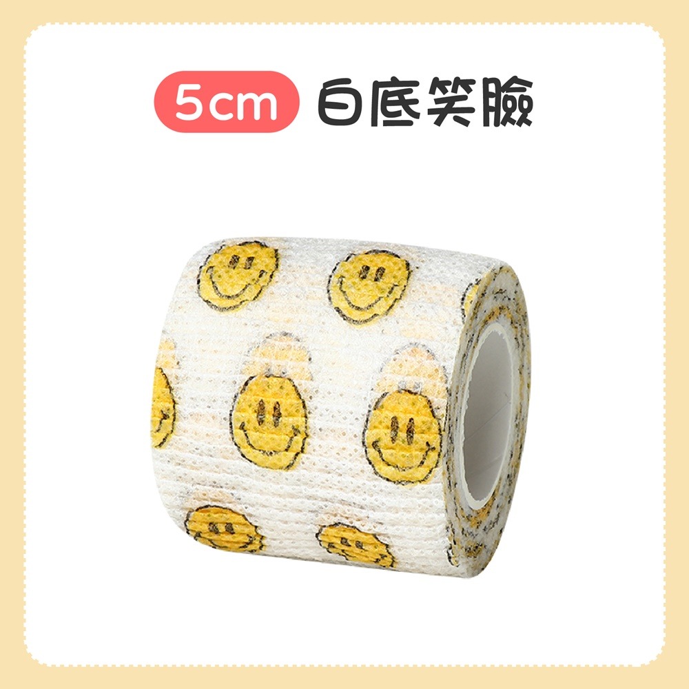 (5cm)白底笑臉