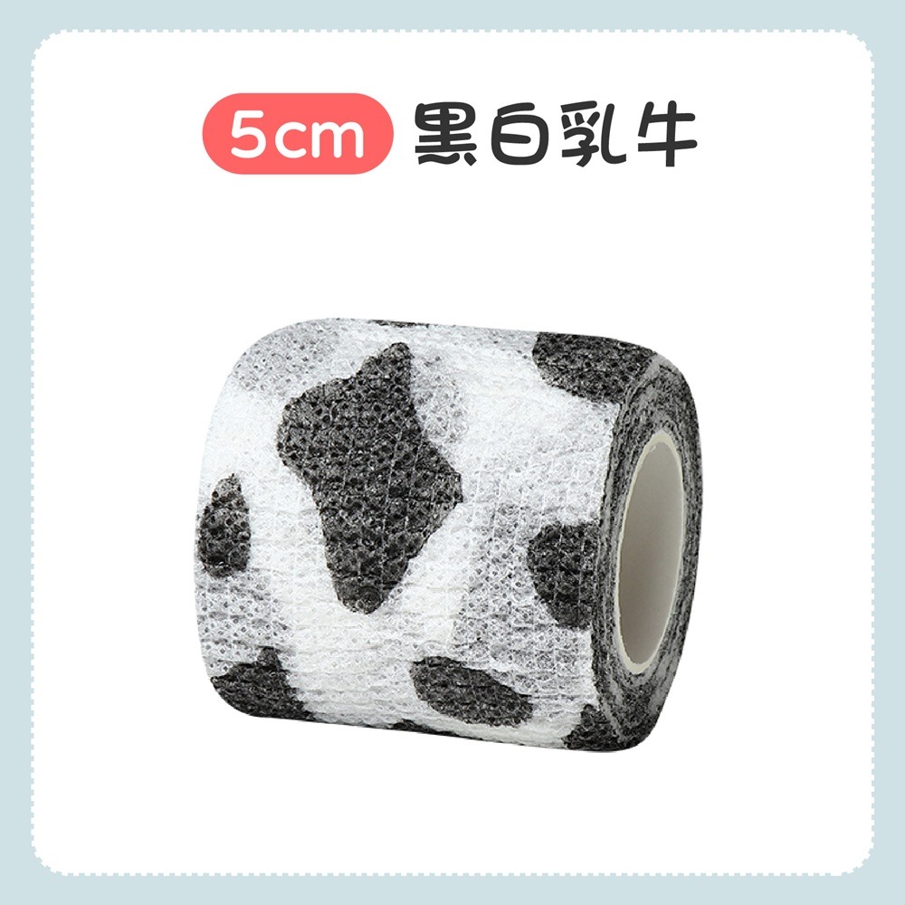 (5cm)黑白乳牛