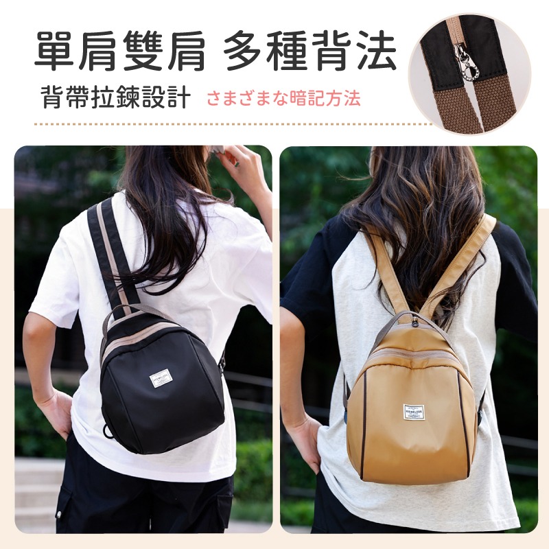 迷你後背包 大容量背包 輕便背包 小後背包 雙肩背包 休閒後背包 女生背包 小型後背包 輕便後背包 小後背包女 斜後背包-細節圖3