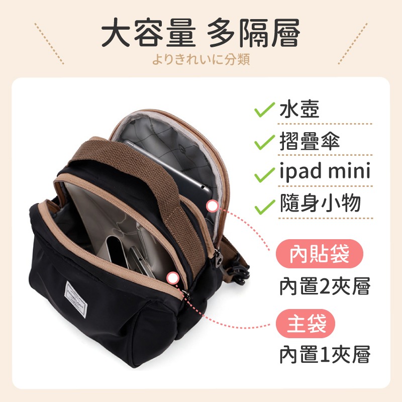 迷你後背包 大容量背包 輕便背包 小後背包 雙肩背包 休閒後背包 女生背包 小型後背包 輕便後背包 小後背包女 斜後背包-細節圖4