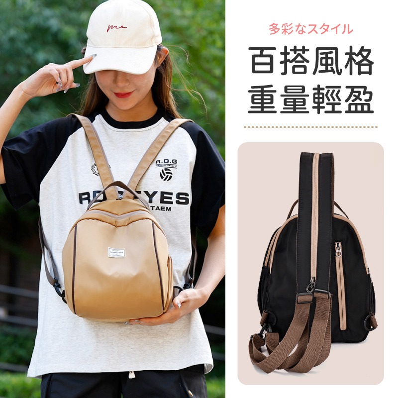 迷你後背包 大容量背包 輕便背包 小後背包 雙肩背包 休閒後背包 女生背包 小型後背包 輕便後背包 小後背包女 斜後背包-細節圖5