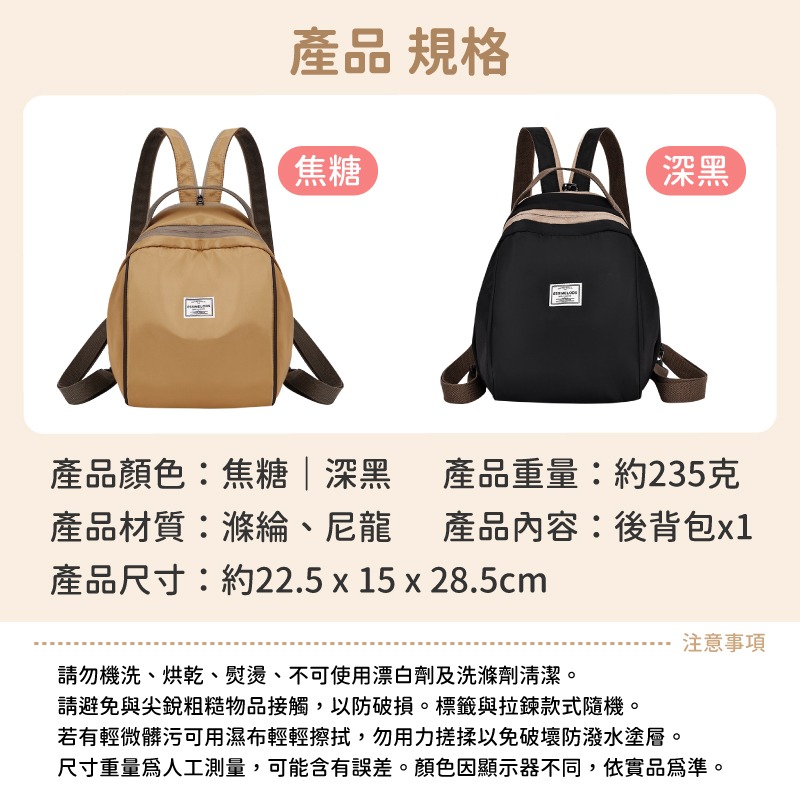 迷你後背包 大容量背包 輕便背包 小後背包 雙肩背包 休閒後背包 女生背包 小型後背包 輕便後背包 小後背包女 斜後背包-細節圖7