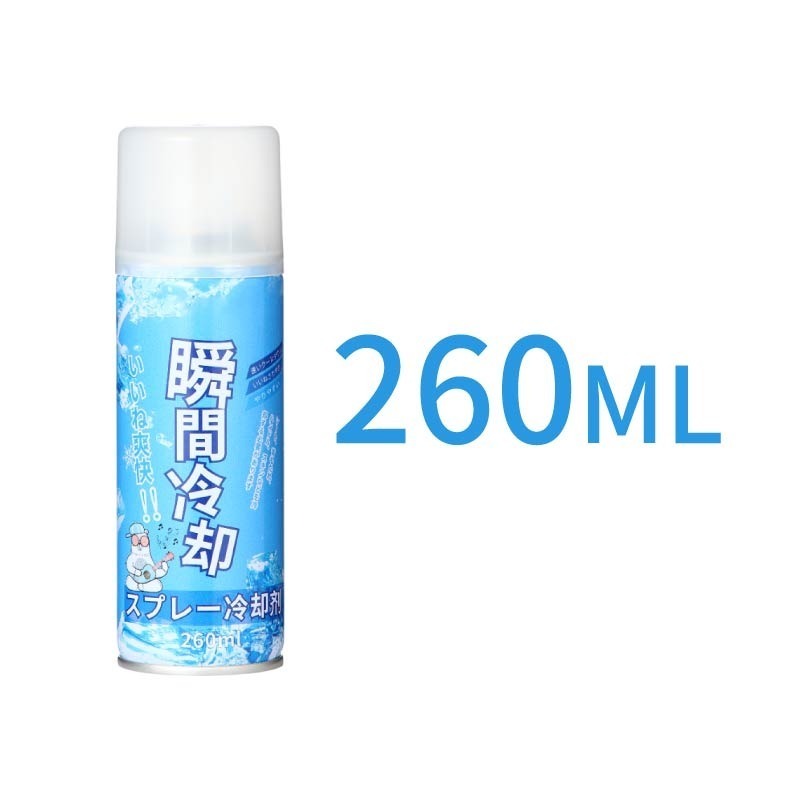 急速降溫噴霧 汽車降溫噴霧 急速降溫 急凍噴霧 製冷噴霧 降溫劑 速冷劑 涼感噴霧 冰涼噴霧 降溫噴霧 清涼噴霧-規格圖11
