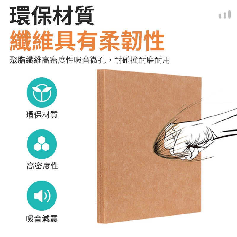 聚脂纖維吸音板 30x30cm 吸音板 隔音棉 吸音棉 隔音墊 隔音棉牆貼 聚酯纖維 隔音板 隔音貼 吸音 降低噪音-細節圖5