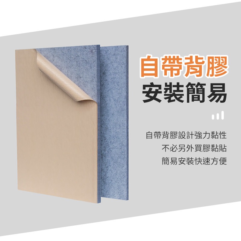 聚脂纖維吸音板 30x30cm 吸音板 隔音棉 吸音棉 隔音墊 隔音棉牆貼 聚酯纖維 隔音板 隔音貼 吸音 降低噪音-細節圖9
