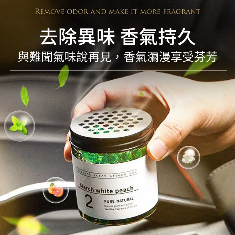 車居兩用香氛 香氛擴香瓶 室內芳香 車內香氛瓶 車用香氛 居家香氛 車用擴香 居家擴香 車載香薰 香氛罐 擴香罐-細節圖3
