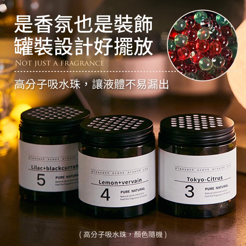 車居兩用香氛 香氛擴香瓶 室內芳香 車內香氛瓶 車用香氛 居家香氛 車用擴香 居家擴香 車載香薰 香氛罐 擴香罐-細節圖4