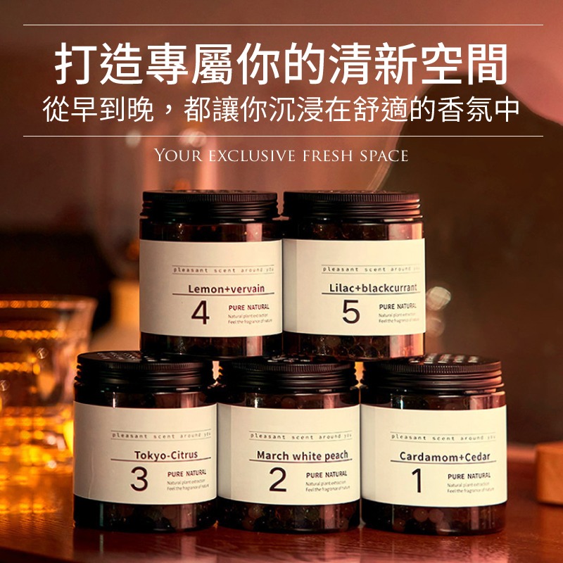 車居兩用香氛 香氛擴香瓶 室內芳香 車內香氛瓶 車用香氛 居家香氛 車用擴香 居家擴香 車載香薰 香氛罐 擴香罐-細節圖6