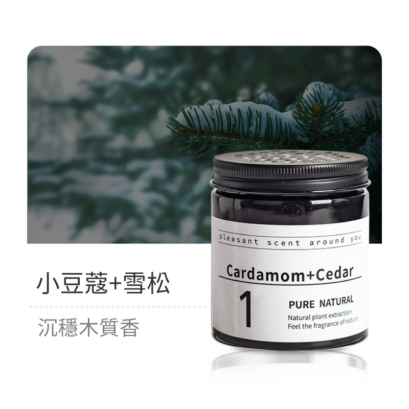 車居兩用香氛 香氛擴香瓶 室內芳香 車內香氛瓶 車用香氛 居家香氛 車用擴香 居家擴香 車載香薰 香氛罐 擴香罐-規格圖11