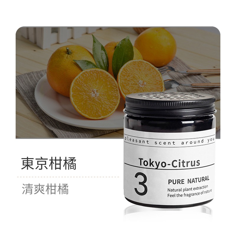 車居兩用香氛 香氛擴香瓶 室內芳香 車內香氛瓶 車用香氛 居家香氛 車用擴香 居家擴香 車載香薰 香氛罐 擴香罐-規格圖11