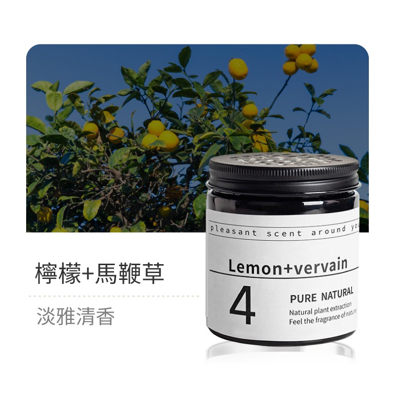 車居兩用香氛 香氛擴香瓶 室內芳香 車內香氛瓶 車用香氛 居家香氛 車用擴香 居家擴香 車載香薰 香氛罐 擴香罐-規格圖11