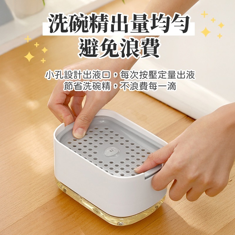 按壓式洗碗精盒 按壓式洗碗精皂液盒 皂液盒 皂液收納 按壓出液洗碗精盒 洗碗精分裝盒 洗碗神器 日式洗碗精盒-細節圖5
