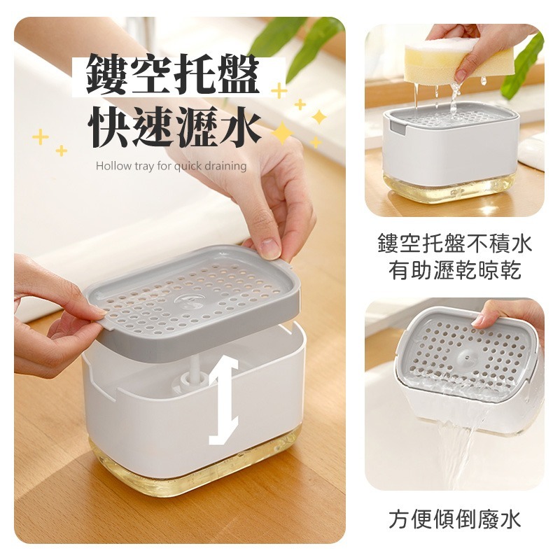 按壓式洗碗精盒 按壓式洗碗精皂液盒 皂液盒 皂液收納 按壓出液洗碗精盒 洗碗精分裝盒 洗碗神器 日式洗碗精盒-細節圖7