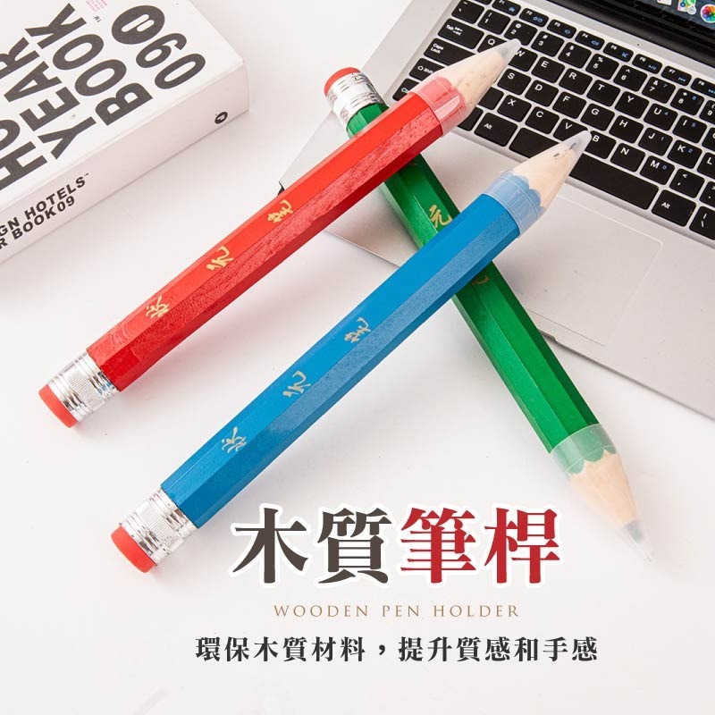巨型狀元筆 超大鉛筆 特大狀元筆 狀元筆 木頭鉛筆 大號狀元筆 巨型八角大鉛筆 交換禮物 鉛筆-細節圖6