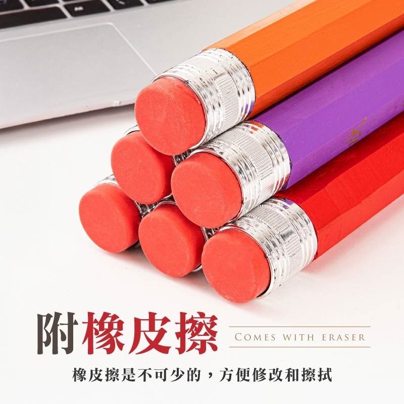 巨型狀元筆 超大鉛筆 特大狀元筆 狀元筆 木頭鉛筆 大號狀元筆 巨型八角大鉛筆 交換禮物 鉛筆-細節圖7