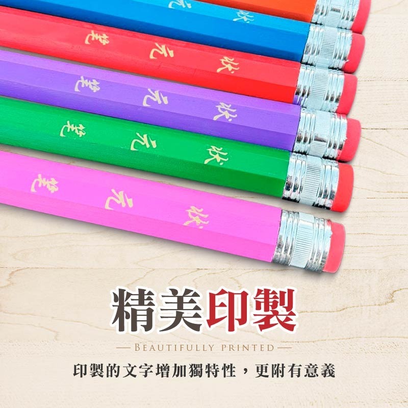 巨型狀元筆 超大鉛筆 特大狀元筆 狀元筆 木頭鉛筆 大號狀元筆 巨型八角大鉛筆 交換禮物 鉛筆-細節圖8