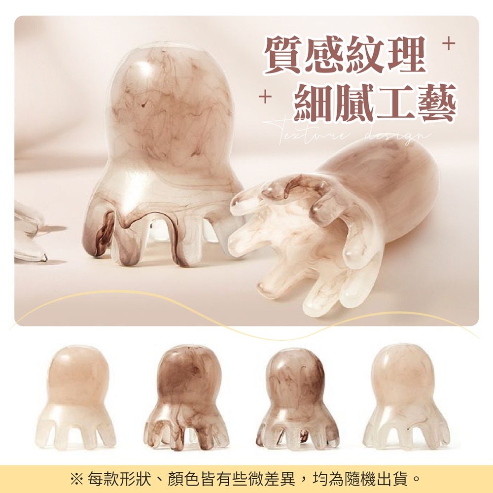 章魚按摩梳 多功能按摩梳 按摩梳子 八爪按摩梳 章魚梳 頭部按摩器 頭部按摩梳 按摩工具 八爪梳 按摩 梳-細節圖4