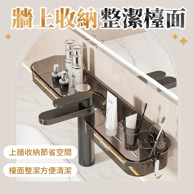 水龍頭吸盤置物架 吸盤水龍頭置物架 衛生間置物架 浴室置物架 免打孔置物架 瀝水置物架 洗手台收納 洗手台架 水龍頭架-細節圖4