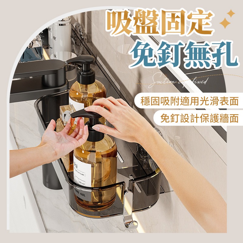 水龍頭吸盤置物架 吸盤水龍頭置物架 衛生間置物架 浴室置物架 免打孔置物架 瀝水置物架 洗手台收納 洗手台架 水龍頭架-細節圖5