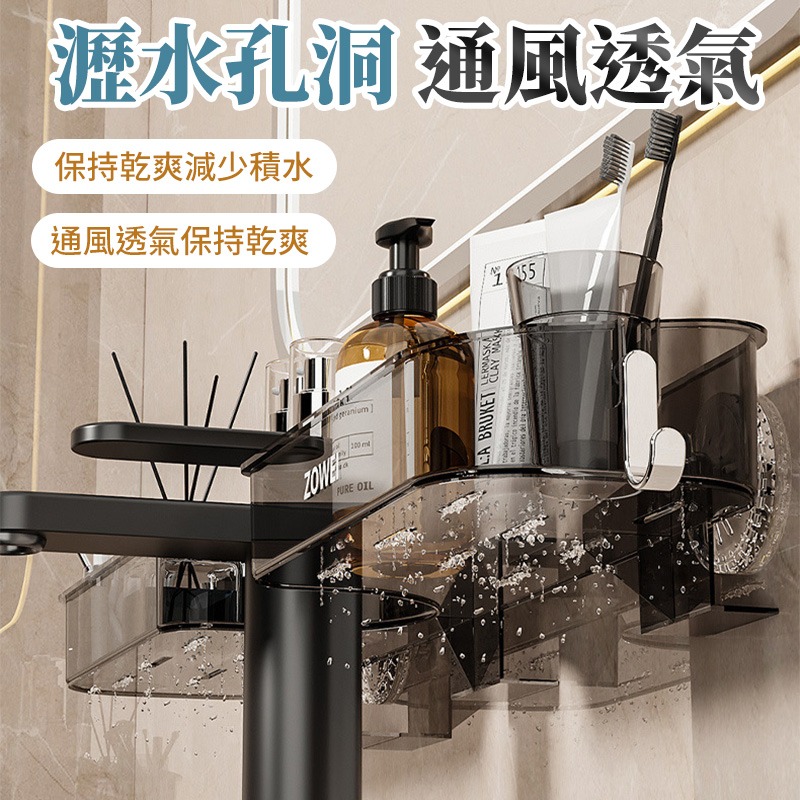 水龍頭吸盤置物架 吸盤水龍頭置物架 衛生間置物架 浴室置物架 免打孔置物架 瀝水置物架 洗手台收納 洗手台架 水龍頭架-細節圖7