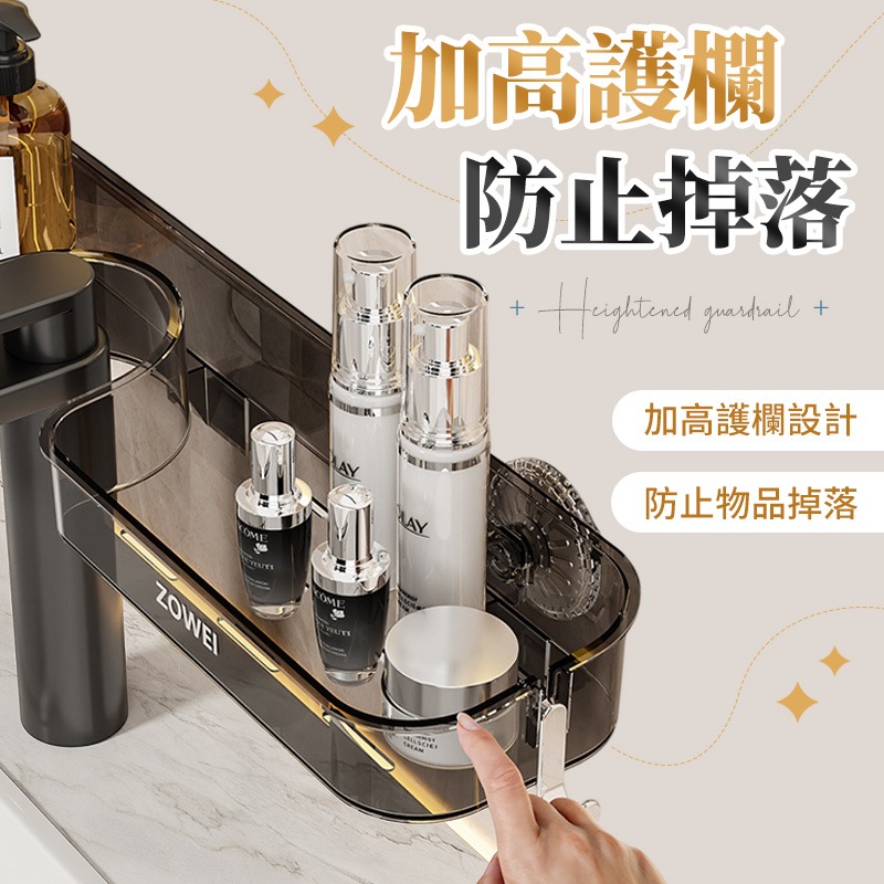 水龍頭吸盤置物架 吸盤水龍頭置物架 衛生間置物架 浴室置物架 免打孔置物架 瀝水置物架 洗手台收納 洗手台架 水龍頭架-細節圖8