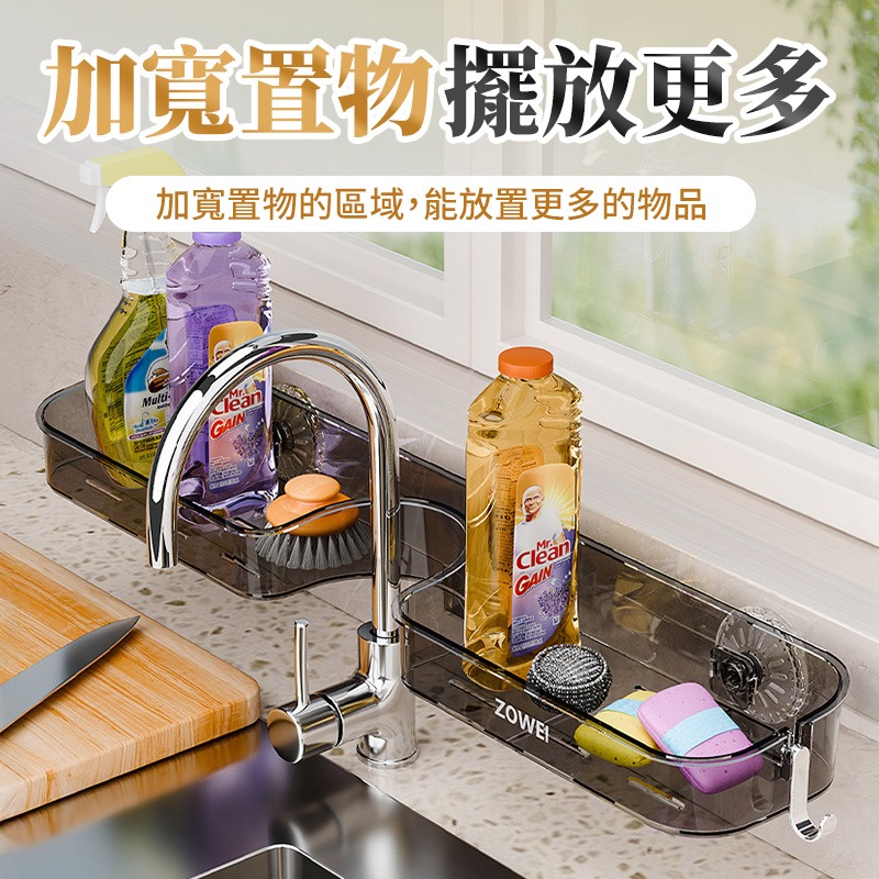 水龍頭吸盤置物架 吸盤水龍頭置物架 衛生間置物架 浴室置物架 免打孔置物架 瀝水置物架 洗手台收納 洗手台架 水龍頭架-細節圖9