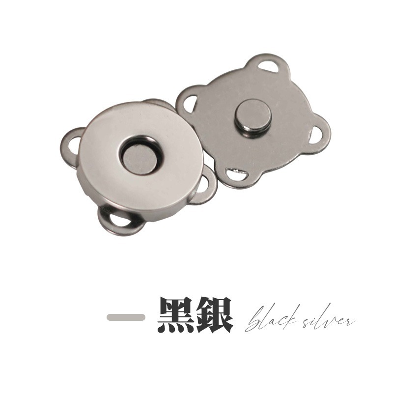 手縫磁吸扣 手縫型梅花磁扣 磁扣 磁吸扣 扣子 暗扣 包扣 金屬扣 手縫磁扣 梅花磁扣 隱形磁扣 衣服暗扣-規格圖10