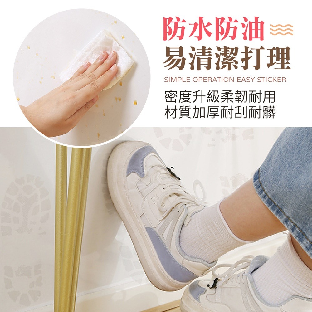 靜電壁貼 牆壁貼 牆面靜電貼 靜電貼 透明保護膜 牆面保護貼 靜電牆壁貼 自黏壁貼 牆貼 靜電保護膜 透明貼 保護膜-細節圖9