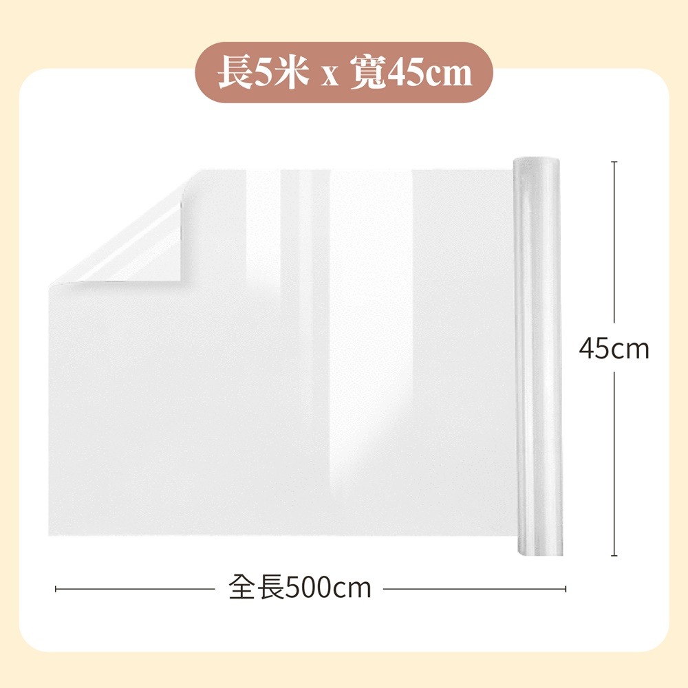 靜電壁貼 牆壁貼 牆面靜電貼 靜電貼 透明保護膜 牆面保護貼 靜電牆壁貼 自黏壁貼 牆貼 靜電保護膜 透明貼 保護膜-規格圖11