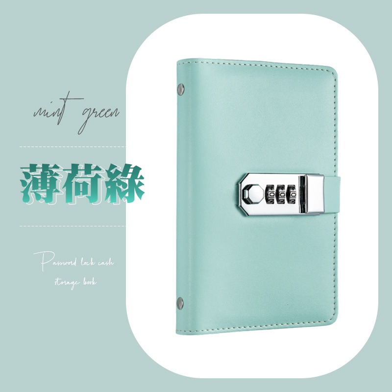 密碼鎖現金收納本 理財存錢本 可放千鈔台幣 密碼鎖存錢本 理財收納冊 存錢本 存錢簿 理財收納本 外幣收納本-規格圖10