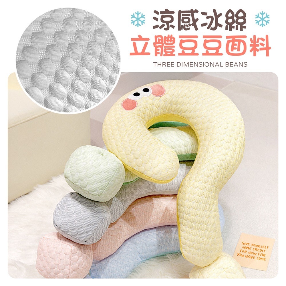 冰絲問號抱枕 問號抱枕 冰絲抱枕 造型枕 旅行枕 U型枕 辦公室抱枕 午睡枕 飛機枕 涼感枕 抱枕 靠墊 靠枕-細節圖5