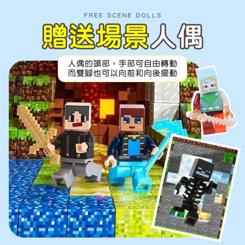 我的世界磁吸方塊 麥塊積木 磁吸積木 磁力方塊 迷你磁力方塊 方塊磁鐵 拼裝磁鐵 積木-細節圖8