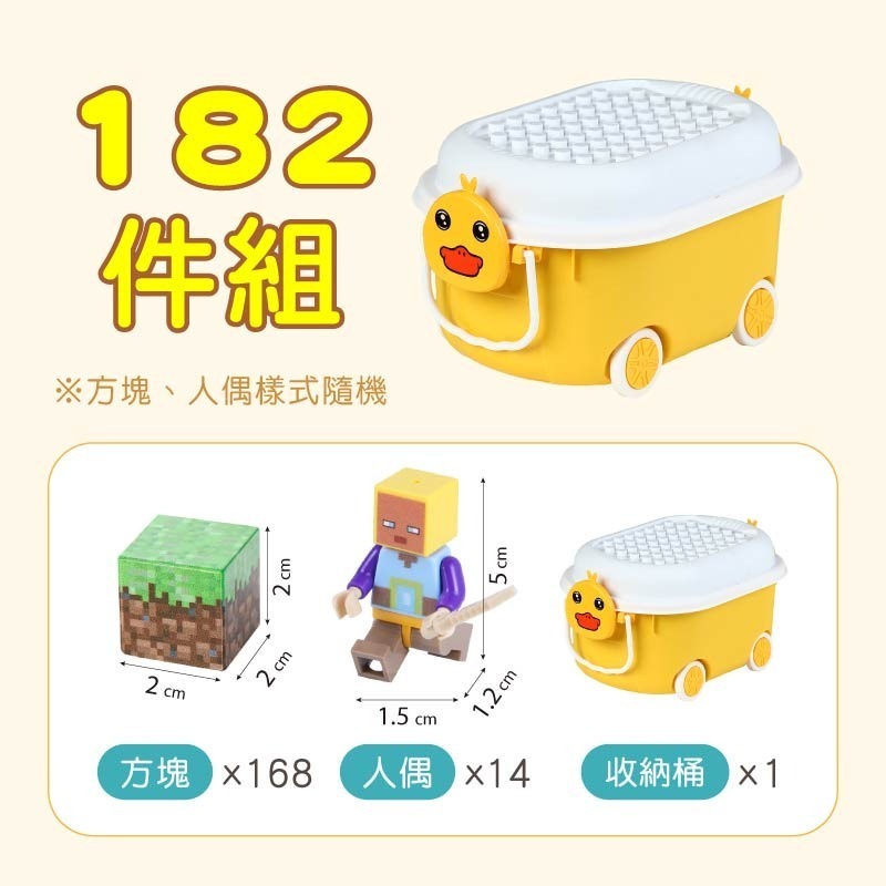 我的世界磁吸方塊 麥塊積木 磁吸積木 磁力方塊 迷你磁力方塊 方塊磁鐵 拼裝磁鐵 積木-規格圖10