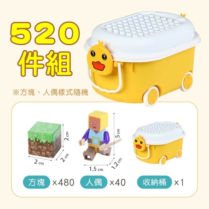 我的世界磁吸方塊 麥塊積木 磁吸積木 磁力方塊 迷你磁力方塊 方塊磁鐵 拼裝磁鐵 積木-規格圖10
