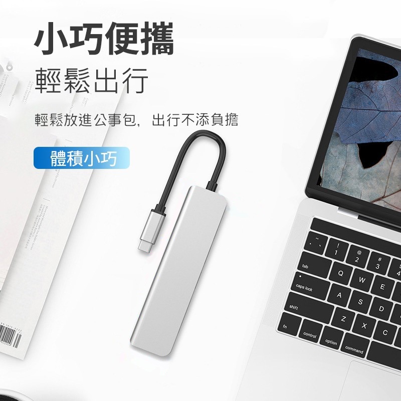 Type-C擴充轉接器 六合一多功能擴充埠 六合一轉接器 多功能轉接器 Type-C擴充轉接器 轉接器-細節圖4