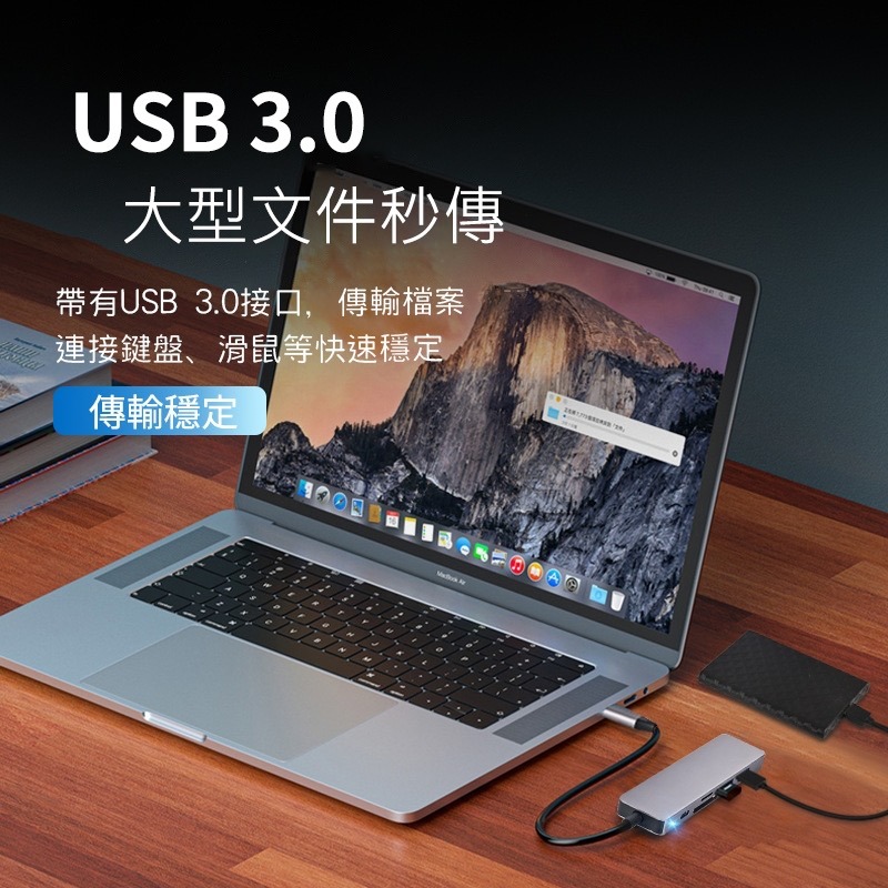 Type-C擴充轉接器 六合一多功能擴充埠 六合一轉接器 多功能轉接器 Type-C擴充轉接器 轉接器-細節圖9