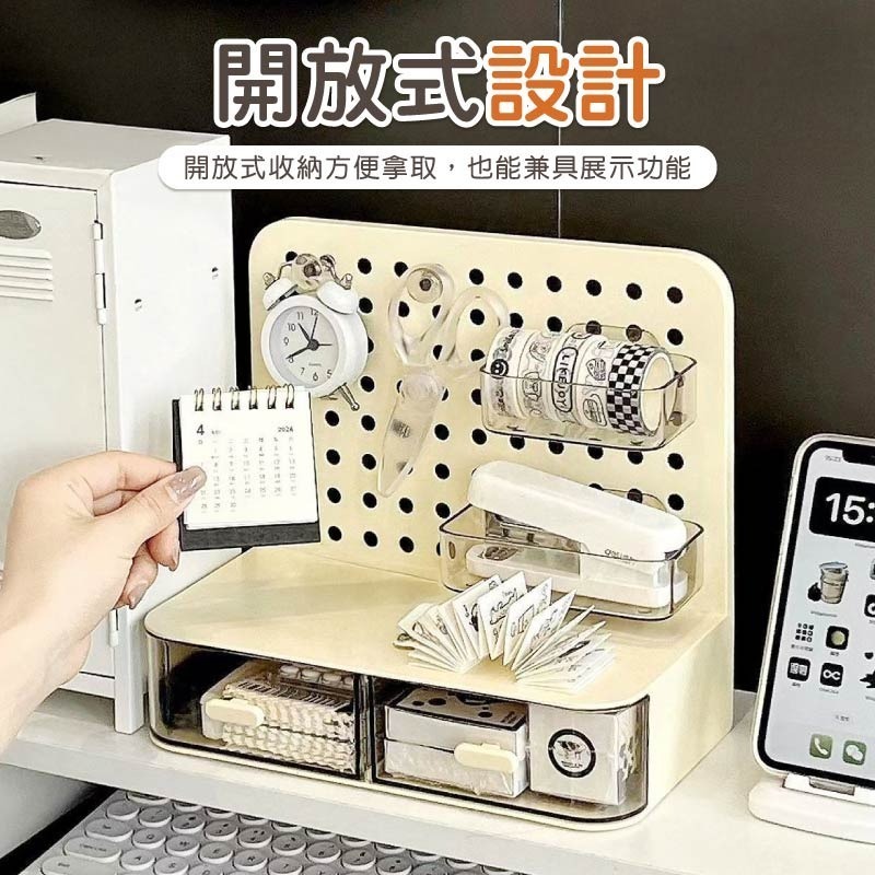 洞洞板桌面收納盒 洞洞板收納 洞洞板置物架 桌面收納盒 桌上收納架 收納盒 洞洞板 收納架-細節圖9
