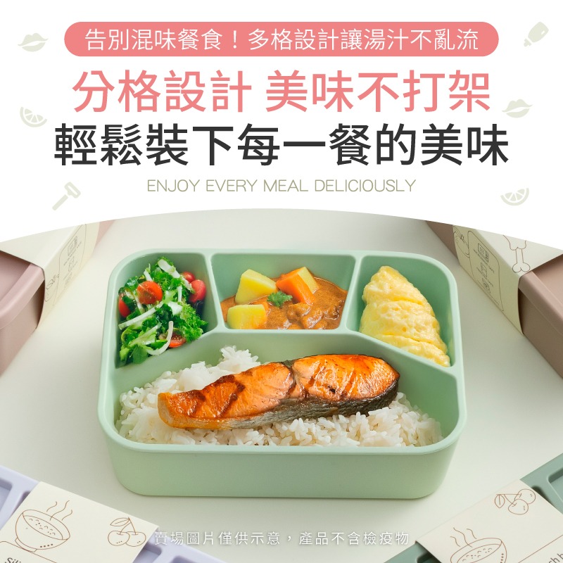 莫蘭迪矽膠餐盒 微波便當盒 可蒸便當盒 三格便當盒 四格便當盒 便當盒 餐盒 矽膠保鮮盒 分隔便當盒-細節圖3